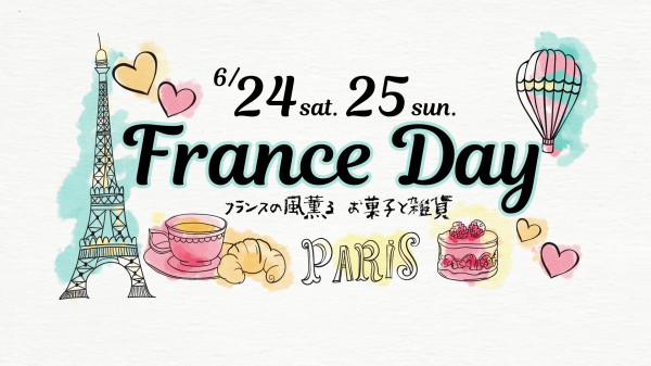 facebook-cover_franceday